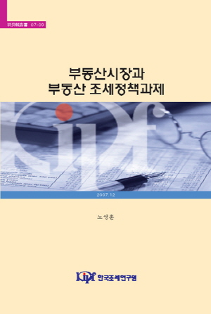 Real Estate Market and its Tax Policy in Korea